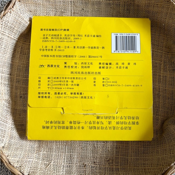 Large Deck Of Learning Cards Full Deck - Picture 2 of 5